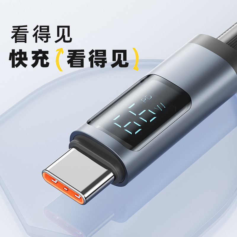 The new 100w fast charging digital display charging cable and data cable is suitable for Pingguo 30W Type-C flash charging 66w details Picture