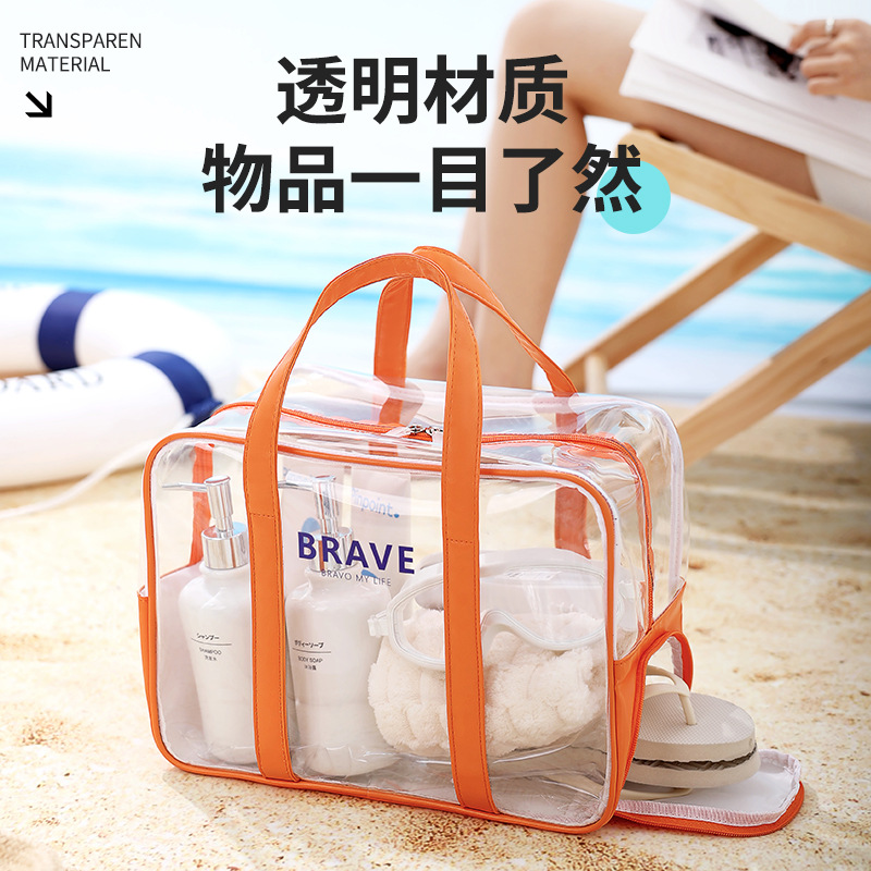 Runhui Travel Makeup Bag, Crystal Dry and wet Separation beach Bag, Fitness and Swimming Waterproof Toiletries Bag, Transparent Makeup bag Specification drawing