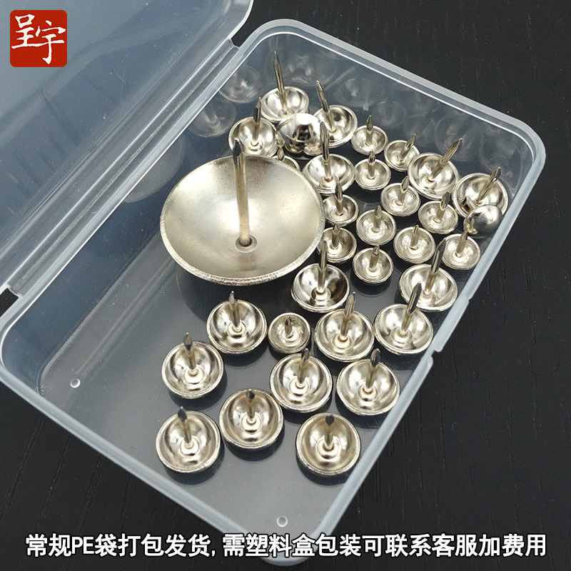 9mm smooth iron nails, silver bubble nails, furniture drum nails, drawing nails, antique sofa nails, wooden box nails, door nails, decorative iron bubble nails Specification drawing