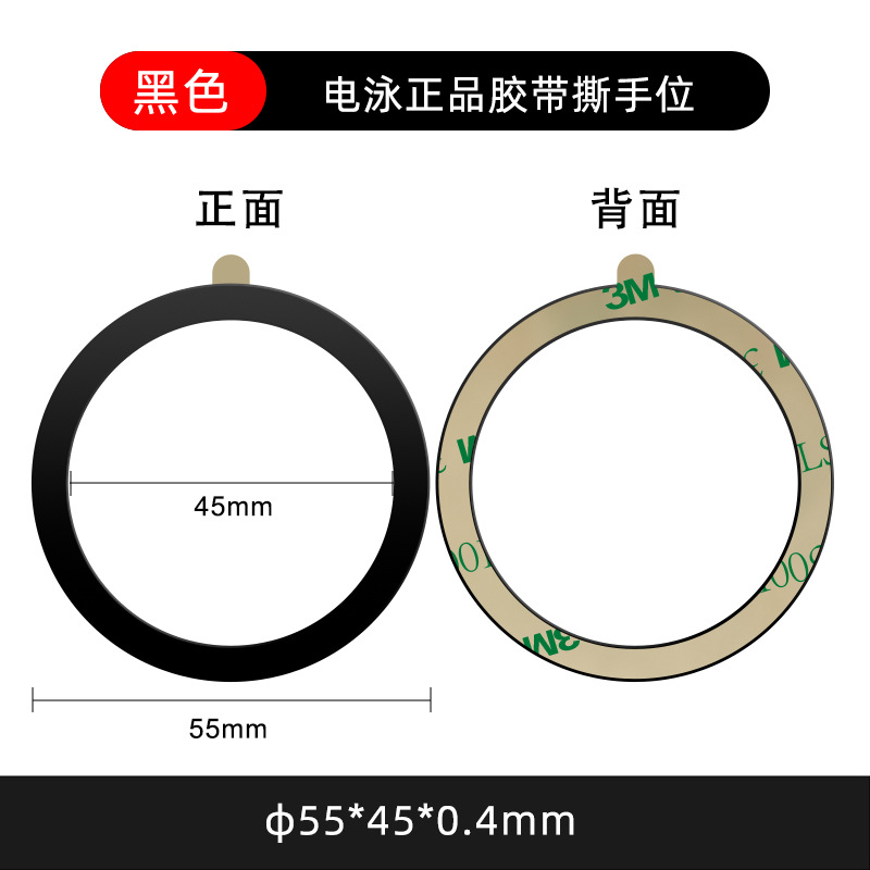 The best-selling Magsafe wireless charging magnetic sheet is a brushed, oil-sprayed and lacquered phone case with a circular metal magnetic iron sheet details Picture