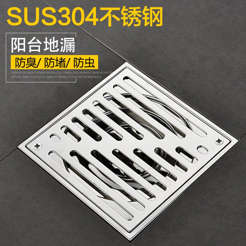 304 stainless steel floor drain anti-odor core, bathroom shower room filter screen cover, outdoor balcony large-diameter deep water seal details Picture