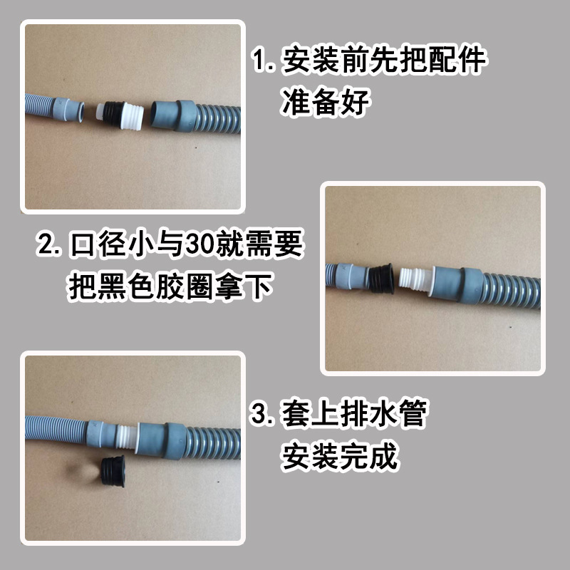 The 21-32 extension and reducer joint for the washing machine drain pipe is used to extend the plastic joint and extend the connection head of the sewer pipe Application Scenario