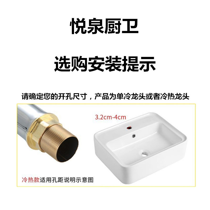 Wholesale of washbasins, faucets, hot and cold household bathrooms, bathroom counters, washbasins, washbasins, sinks, and bathroom faucets Specification drawing