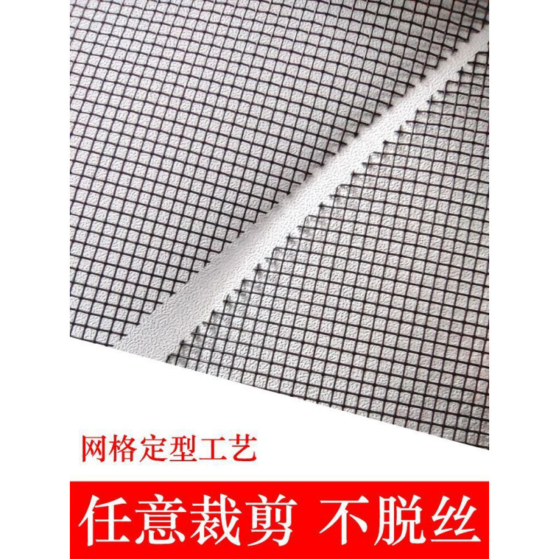 Self-installed screen mesh, sand window, sand mesh fabric, mosquito-proof household nano-dense mesh aluminum alloy plastic steel sliding window Specification drawing
