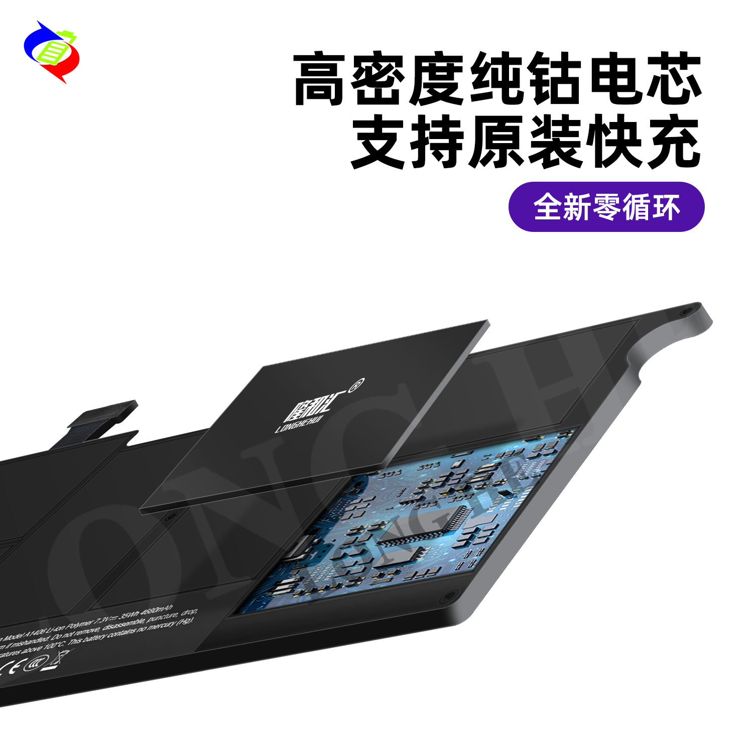 For apple MacBook A1708 A1466 / A1502 A1370 / A1465 wholesale laptop batteries details Picture
