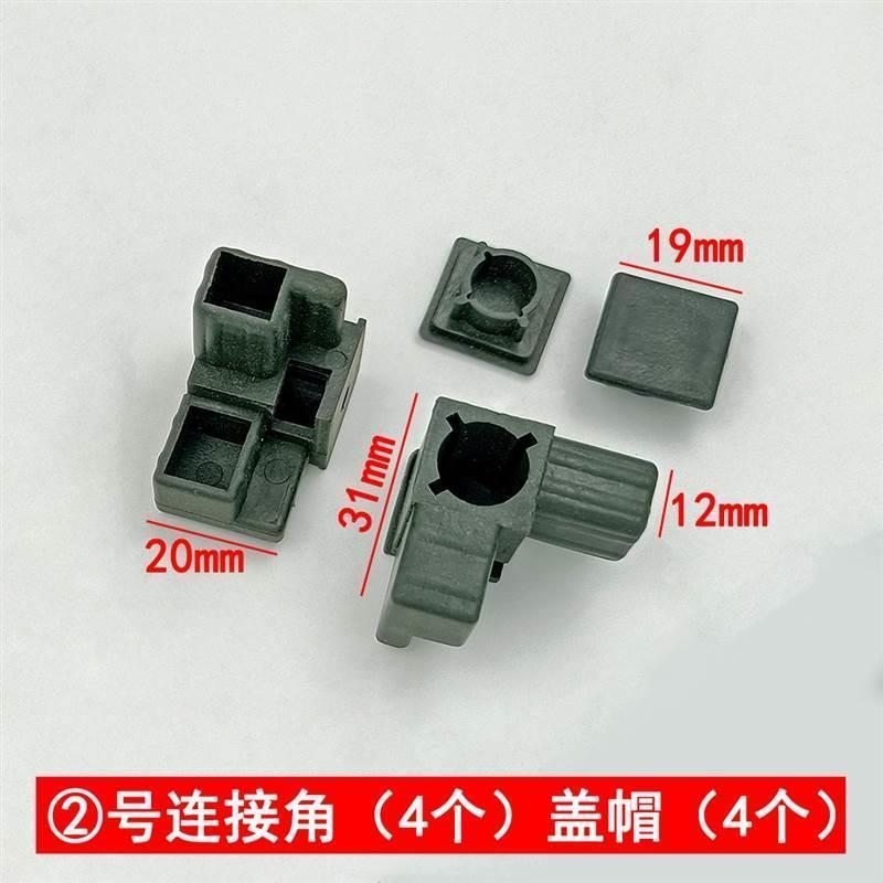 Three-push diamond mesh screen window corner code, up and down push sand window connection piece, plastic corner, three-pass screen window outer frame fixed Angle Specification drawing