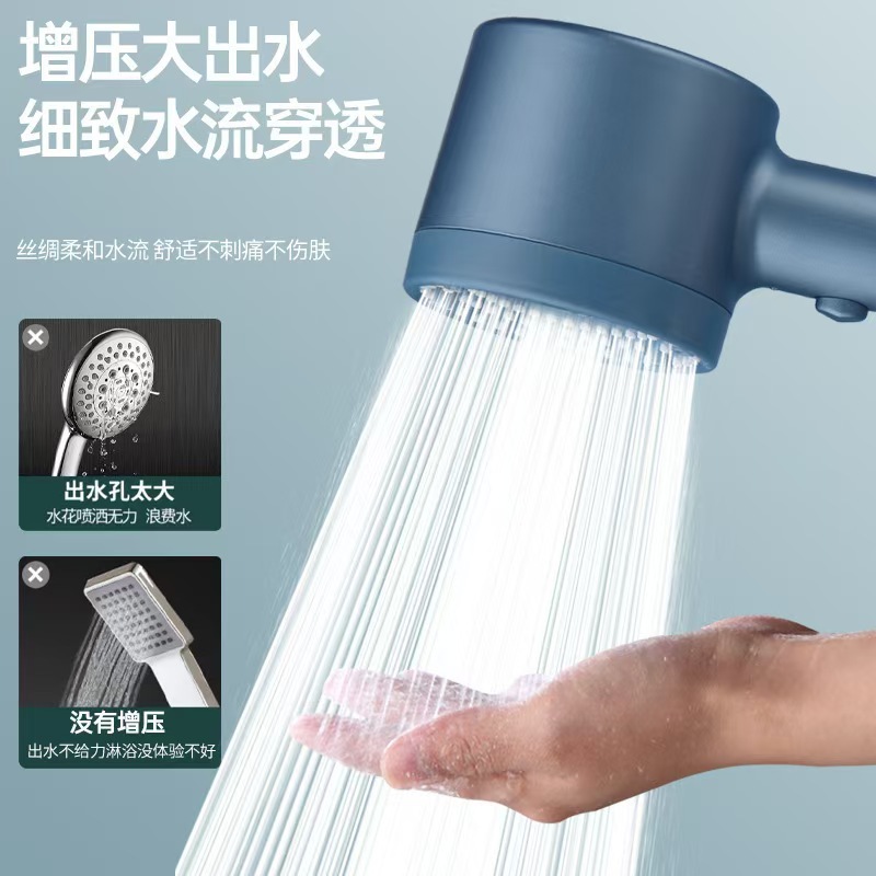 Hollowed-out super pressurized showerhead for home bathroom, five-in-one shower head with pressurized water purification, filtration, wearing and spraying Application Scenario