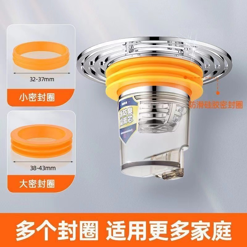 New floor drain anti-odor core, toilet sewer anti-insect and anti-odor backflow wonder, large sealing cover for bathroom and toilet openings details Picture