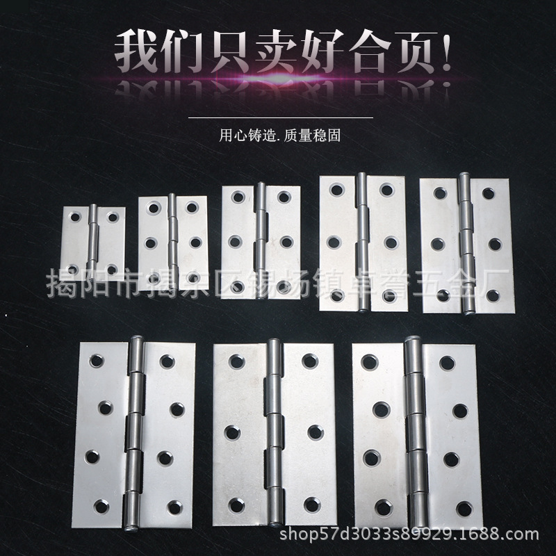Stainless steel hinges, swing hinges, special hinges for cabinets and doors and Windows, hinges with heads, stainless steel hinges full figure