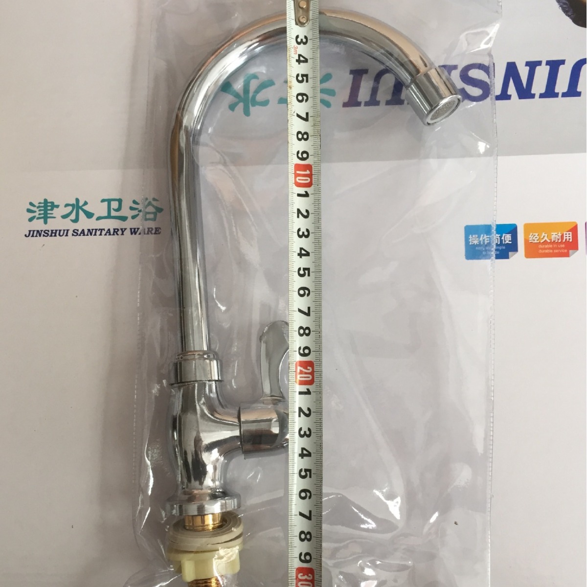 304 stainless steel single-cooling kitchen faucet, washbasin, sink, washbasin, anti-splash single-cooling faucet Specification drawing