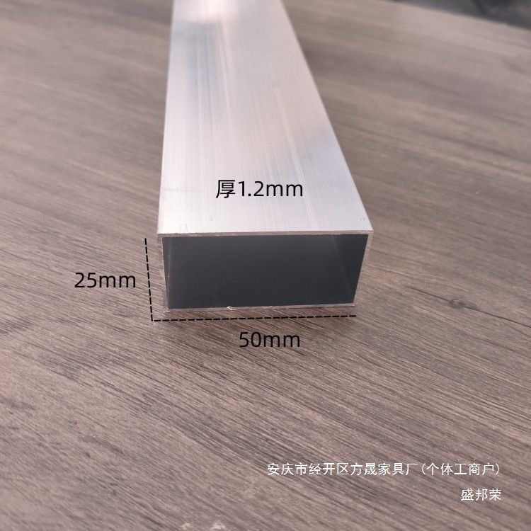 Factory square tube flat tube aluminum alloy straightedge 2576 leveling aluminum alloy straightedge wall 50 aluminum alloy 25 thickened punch Application Scenario