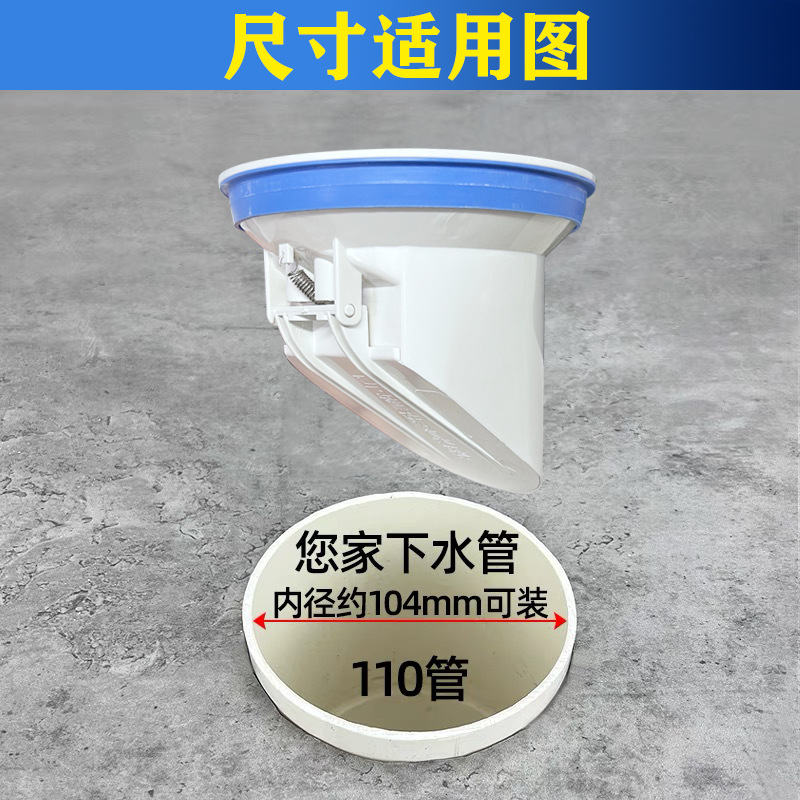 The 110-pipe sewer is equipped with an embedded 50-pipe odor preventer and a 75-pipe PVC5-pipe sewage septic tank, which is a must-have for preventing odor return Specification drawing