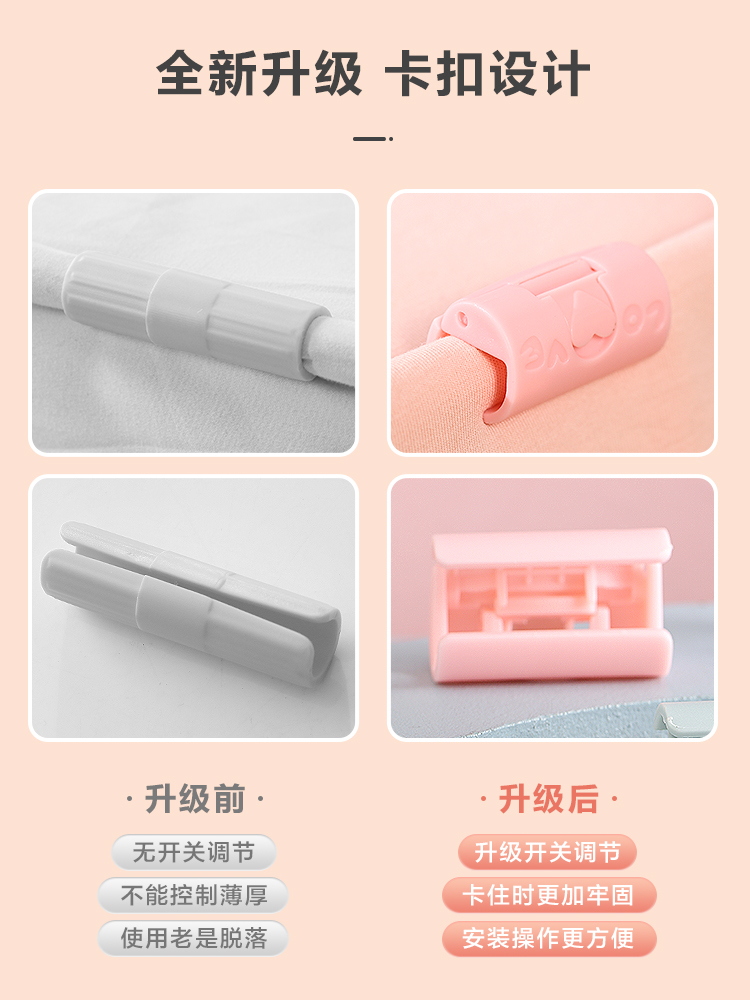 ✅ bed sheet fixator, anti-slip and anti-run clip, Angle fixator, home needle-free bedspread clamp, quilt sheet, quilt cover Item Picture