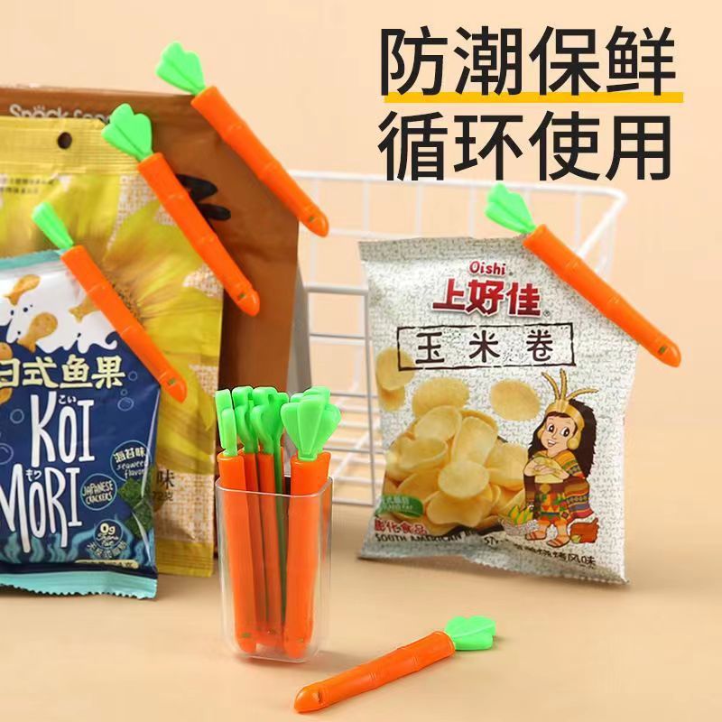 Cute carrot sealing clip, refrigerator magnetic sticker, kitchen small clip, creative food, snack bag, moisture-proof sealing wonder full figure