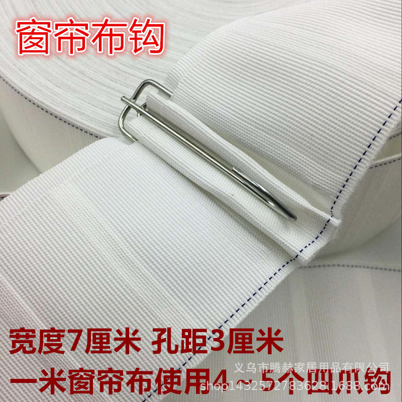 Curtain hooks, fabric fork hooks, curtain accessories, fabric straps, four-fork hooks, five-finger curtain hooks, fabric heads, four-claw hooks, galvanized and white-sprayed hooks Application Scenario