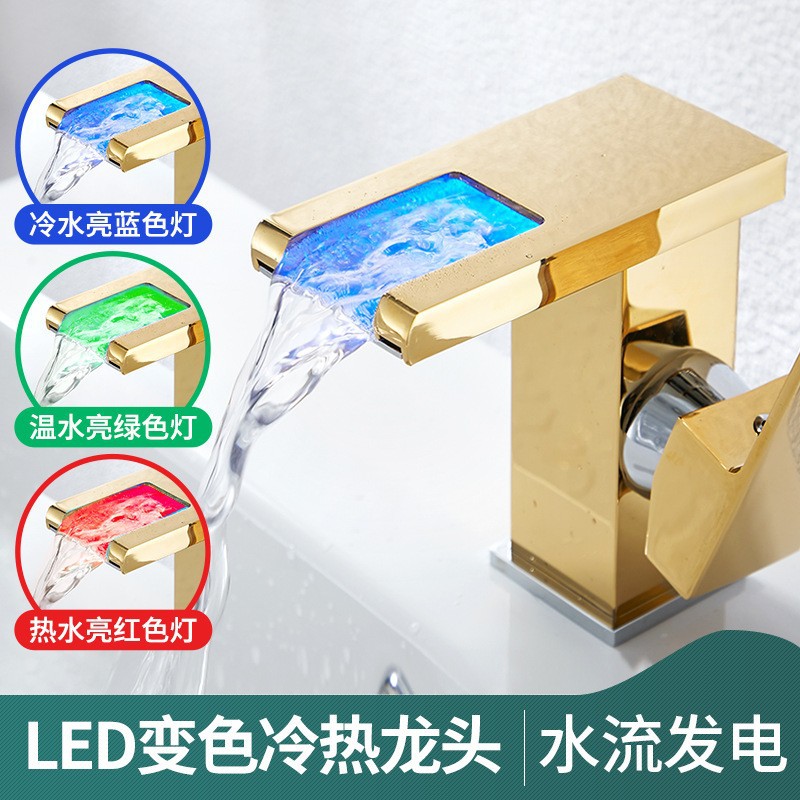 Black and gold faucet, bathroom cabinet, hand washing basin, waterfall, cold and hot LED temperature sensing, color change and light emission Application Scenario