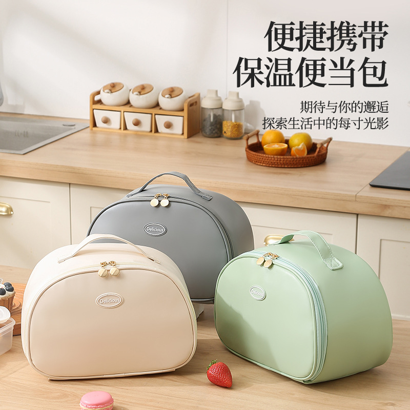 New PU semi-circular bento bag, thickened aluminum foil student insulated bag, office worker meal bag with rice, hand-held lunch box bag full figure