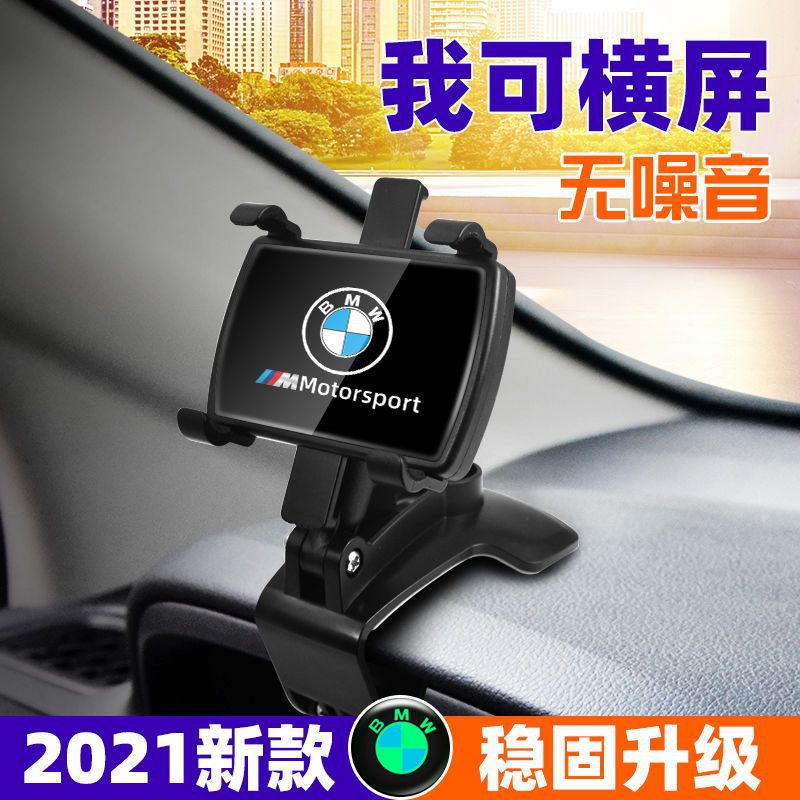 New car-mounted mobile phone stand, car-specific support frame type instrument center console universal navigation seat Item Picture