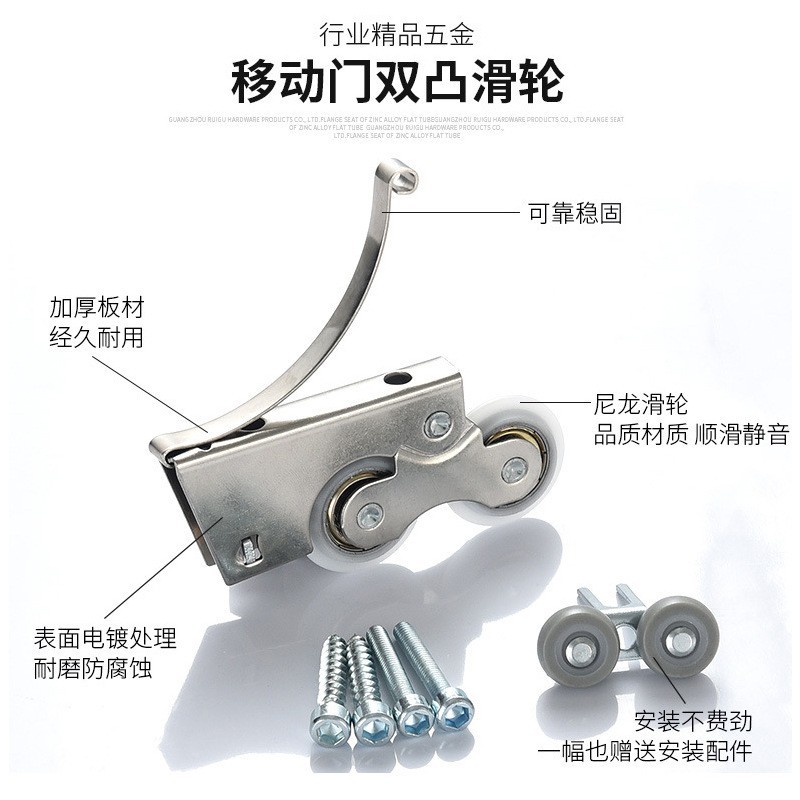 Wardrobe sliding door wheels, kitchen and bathroom cabinet sliding door wheels, single and double concave-convex nylon wheels, silent sliding door wheels details Picture