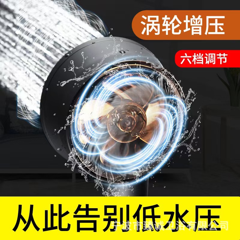 The manufacturer supplies cross-border shower heads, turbine maple leaf gold bathroom pressurized heaters, shower and rain shower heads Application Scenario