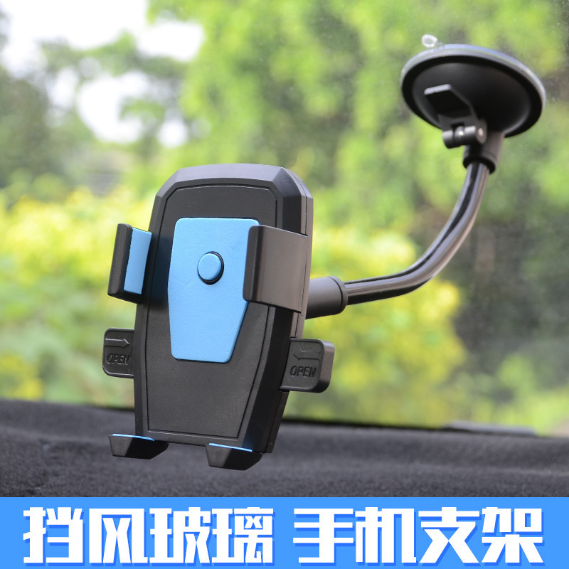Wholesale car windshield hose, automatic lock, car mobile phone stand, 360° rotating suction cup hose stand Specification drawing