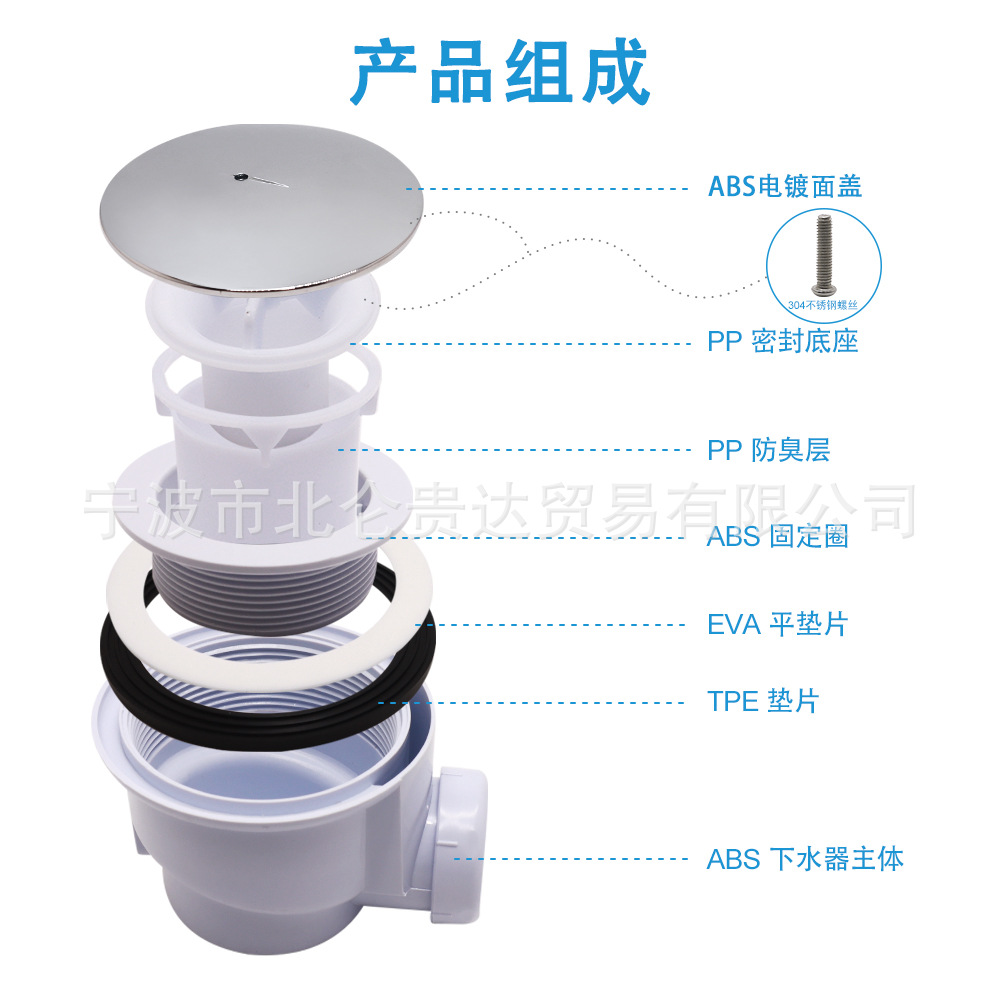 Wholesale 718030011 plastic anti-odor and anti-clogging floor drain, ABS electroplated surface cover, shower room bottom basin drain Specification drawing