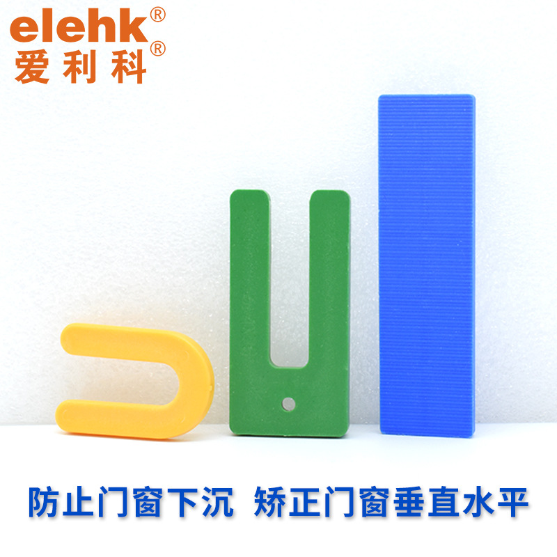 Window and door installation gasket, plastic load-bearing pad, gap adjustment and leveling, special tile grouting CH3001-3003 details Picture