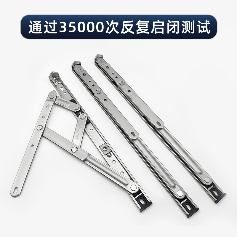 304 stainless steel square groove sliding braces, outward-opening window braces, broken bridge aluminum casement window accessories, window wind braces, hinges, four-bar rods details Picture