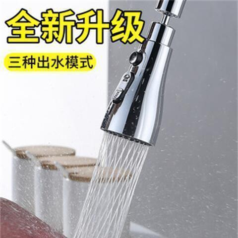 Kitchen faucet universal extender, multi-functional with scraper wash, small waist water outlet, pull-out sink, anti-splash nozzle details Picture