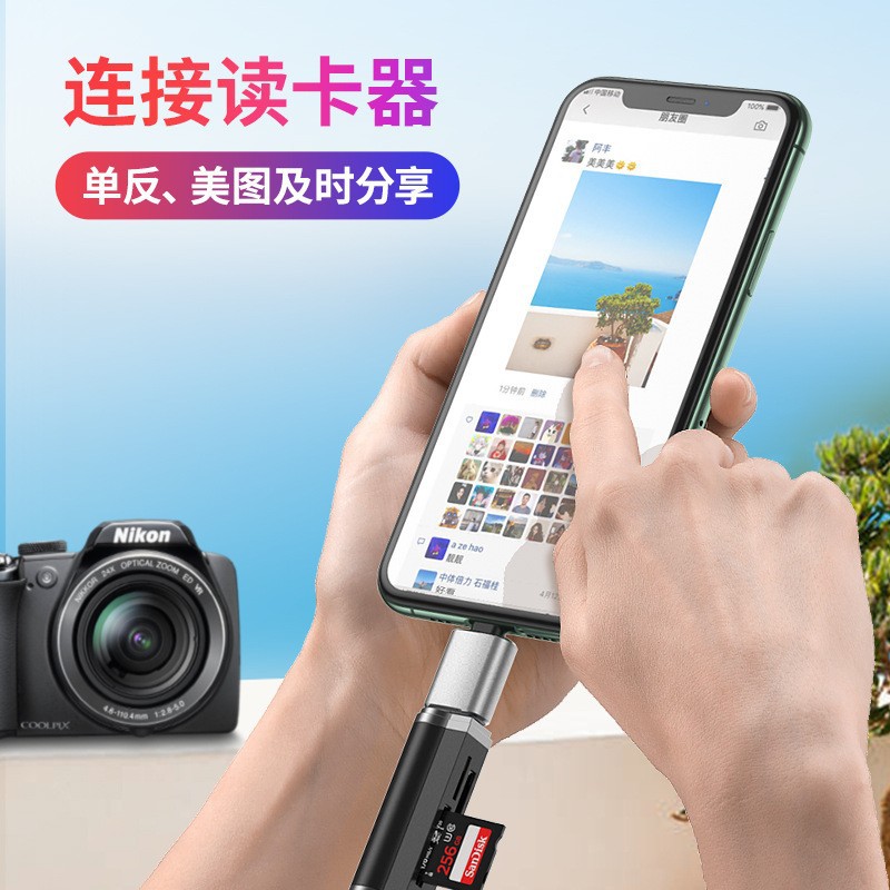 An Apple OTG adapter for reading usb flash drives from mobile phones to Apple lightning3.0 interface converters details Picture