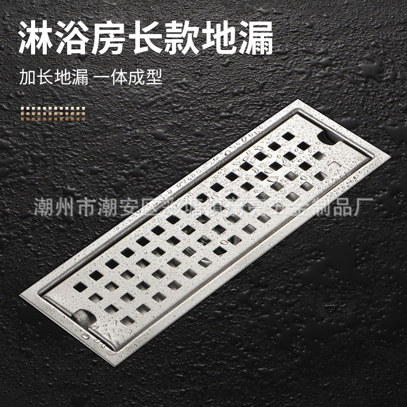 Cross-border stainless steel grid long floor drain, hotel project large flow anti-odor floor drain, bathroom balcony shower room floor drain details Picture