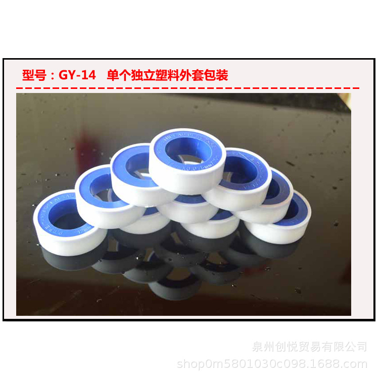 12mm narrow raw material tape, 20-meter raw material tape, plumbing accessories sealing water tape, dry raw material tape for export, 8mm Application Scenario