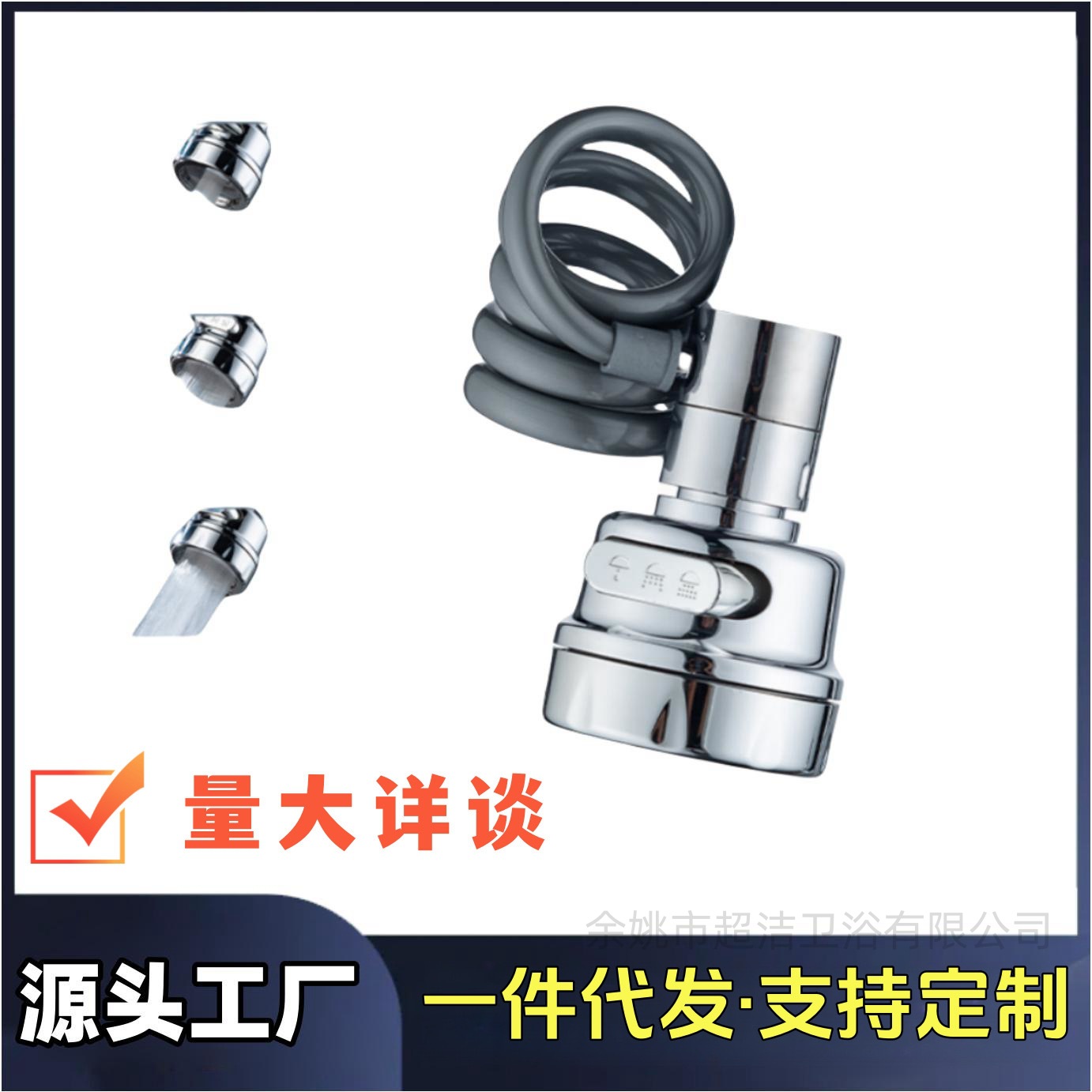 Faucet extender splash-proof wonder, universal extension adapter, foaming device, faucet water outlet pressure increase, kitchen full figure