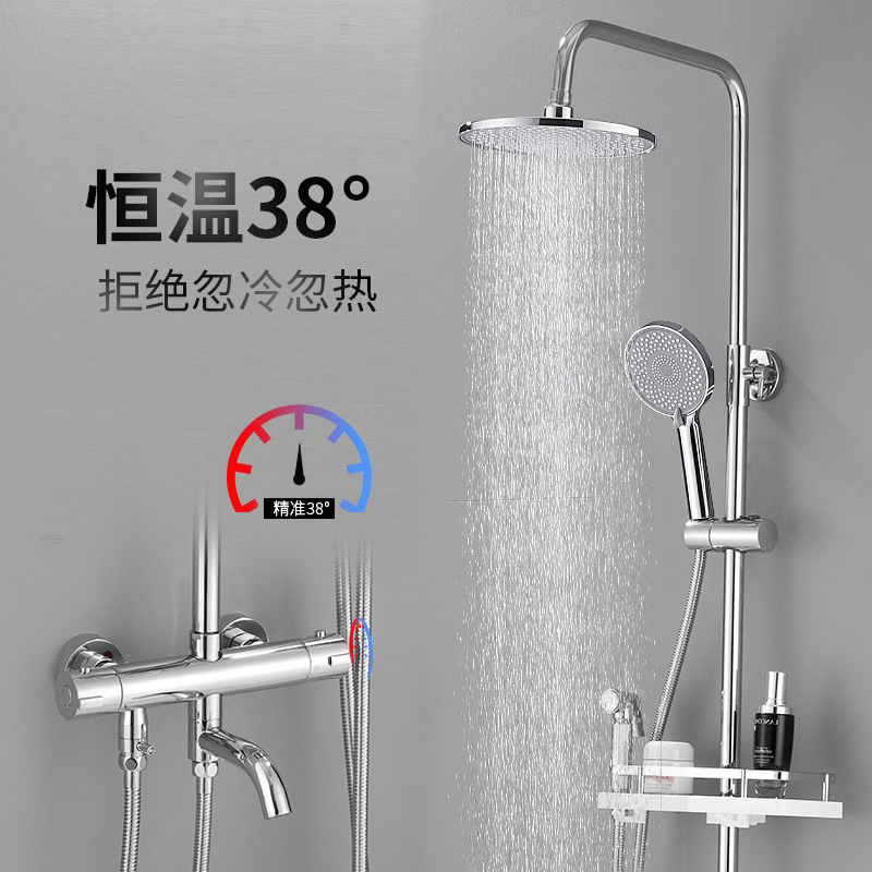 All-copper electroplated constant-temperature showerhead set, instant heating intelligent constant-temperature shower head, household bathroom pressurized showerhead full figure