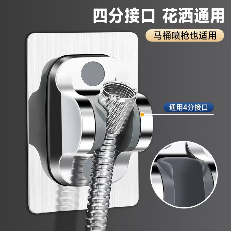 Showerhead bracket, non-drilling bathroom showerhead hanging head, shower seat base, shower head fixator, hose accessories details Picture