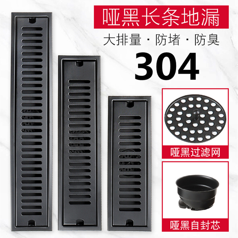 Cross-border temu Amazon 304 stainless steel long floor drain, black thickened rectangular large displacement anti-odor long floor drain details Picture