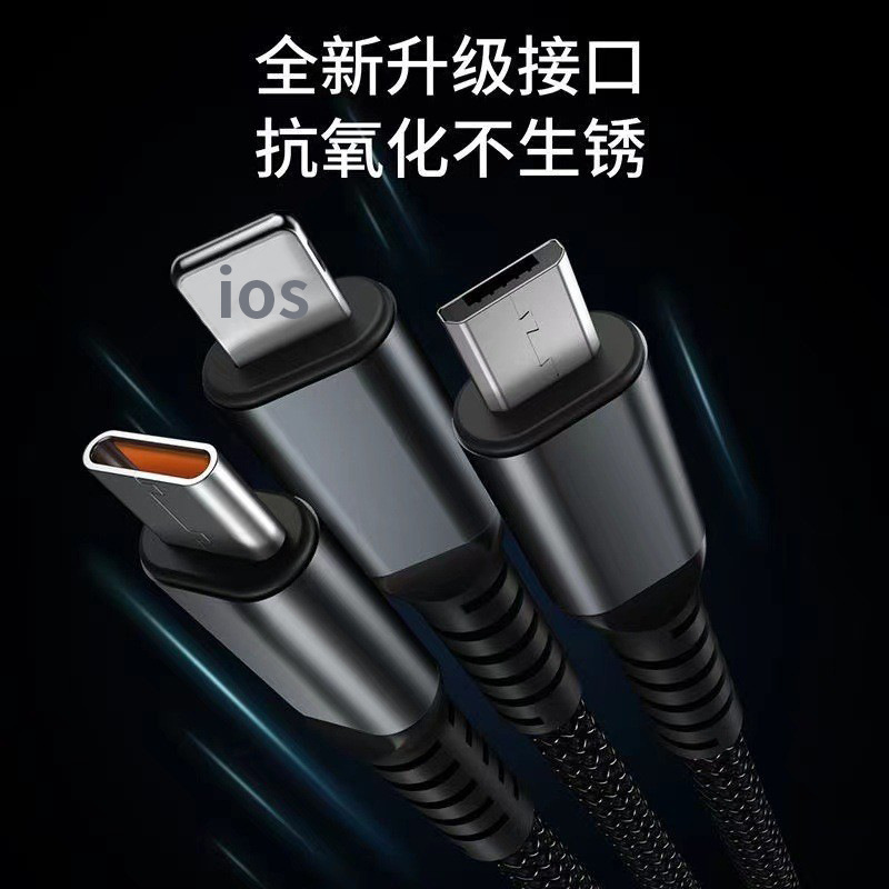 100W transparent medium card super fast charging one drag three data cable current fast charging three-in-one nylon official charging cable Specification drawing