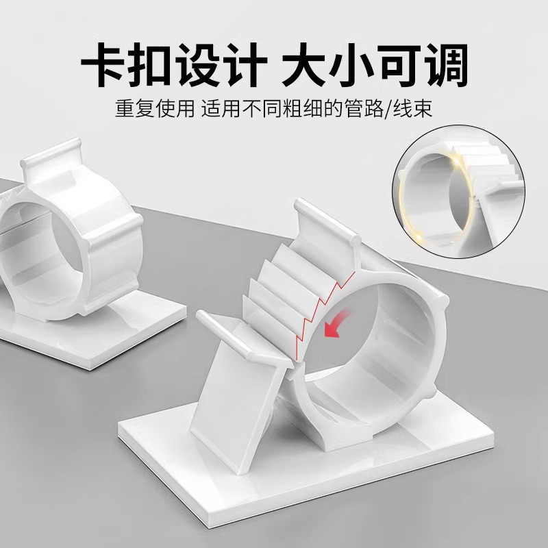 Non-drilling water pipe clamps, flexible hoses, wire storage, gas pipe fixers, snap fasteners, self-adhesive sewer pipe fixing clamps Specification drawing