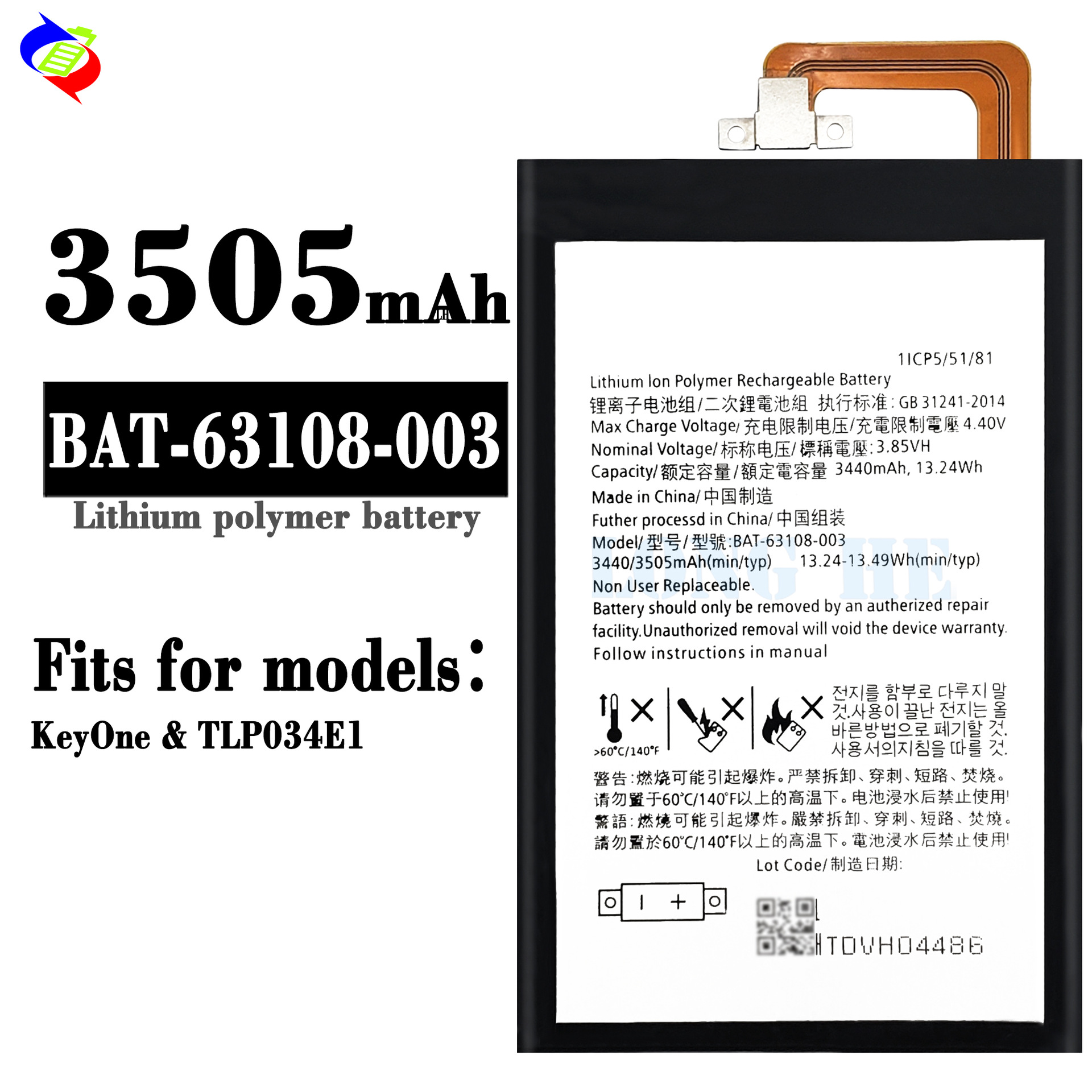 Suitable for blackberry KeyOne mobile phone battery BAT-63108-003 battery board 3505mah factory wholesale and foreign trade full figure