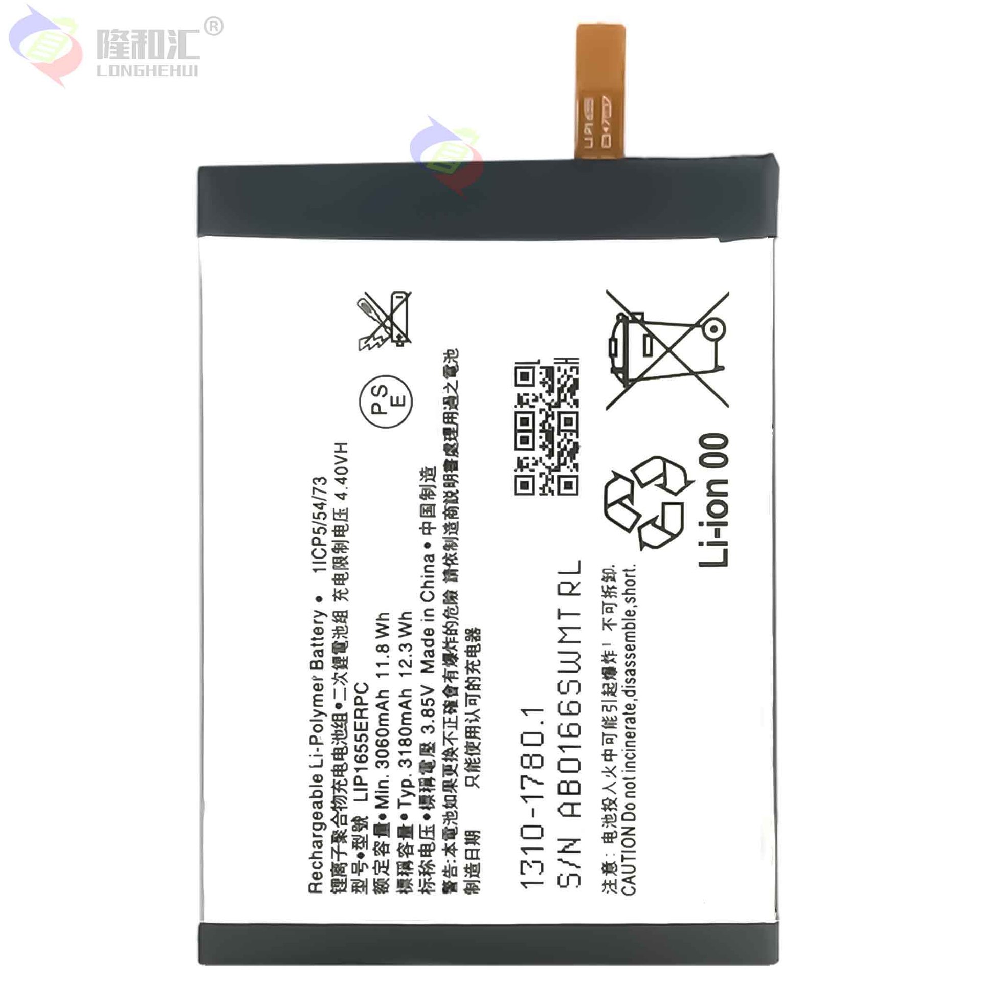 Suitable for SONY XperiaXZ2 / H8216 SOV37 / H8266 phone battery LIP1655ERPC wholesale Item Picture
