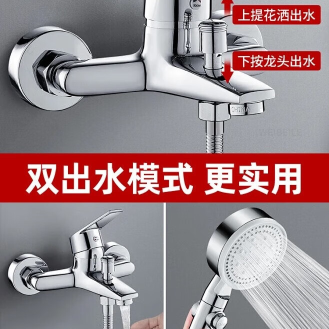 All-copper universal mixing valve, cold and hot water bathroom showerhead and shower head set, fine copper three-in-one mixing valve, bathtub faucet details Picture