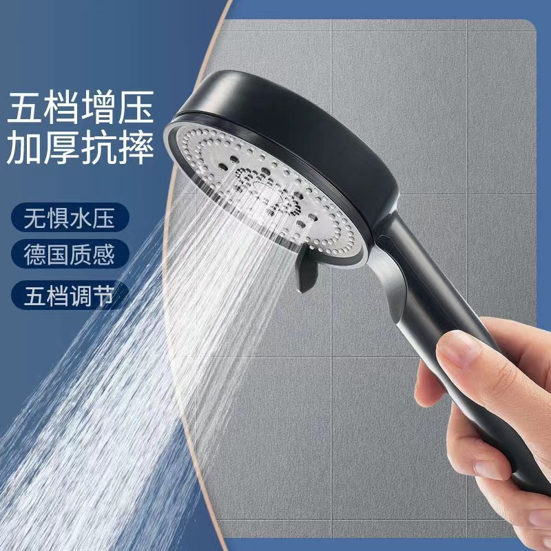 Five-speed multi-functional shower pressurized showerhead set, one set of showerhead, filtration mode, bath stand, hose full figure