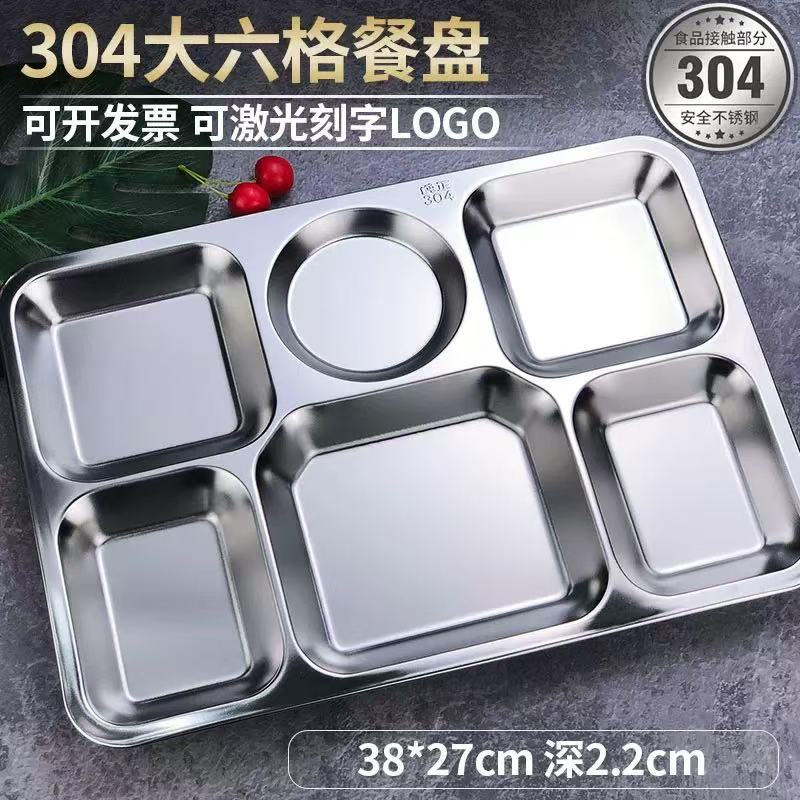 盘子/塑料餐盘/欧洲盘子/烧烤盘酒店用品/玻璃盘细节图