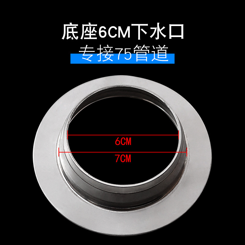 304 stainless steel 75 pipe sealed sewer three-way, 10cm round anti-odor floor drain, dual-purpose filter, large exhaust for washing machine details Picture