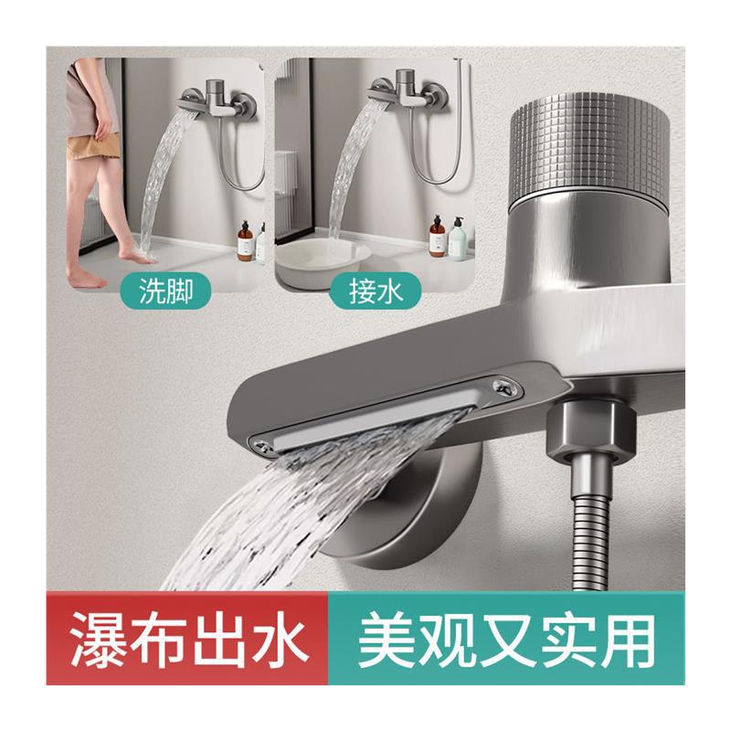 All-copper three-in-one cold and hot water faucet, shower head set, bathroom bathtub switch, simple cold and hot water mixing valve Specification drawing