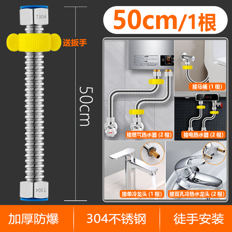 304 stainless steel corrugated pipe, 4-point metal explosion-proof connection, toilet water heater inlet pipe, cold and hot household flexible hose water pipe Specification drawing