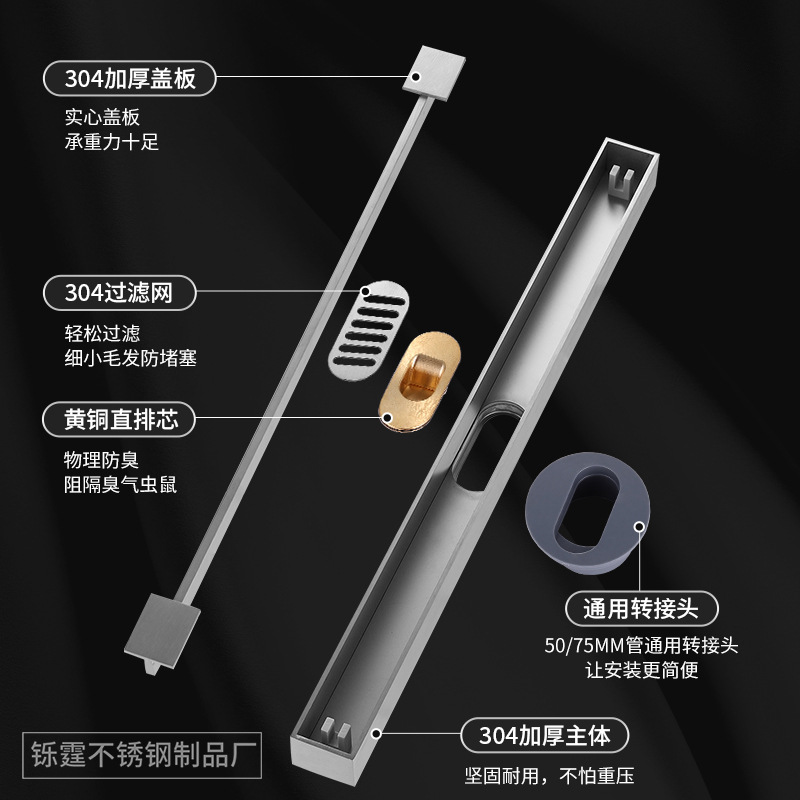 Linear floor drain, extremely narrow 304 stainless steel long strip type floor drain, anti-backflow wonder, card strip anti-odor floor drain wholesale Specification drawing