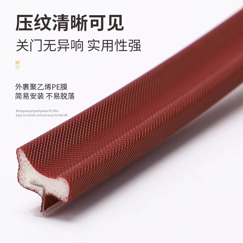 Wooden door slot sealing strips, paint-free door covering type rubber strips, door gap anti-collision, sound insulation and light leakage prevention sets, door frame rubber strips Specification drawing