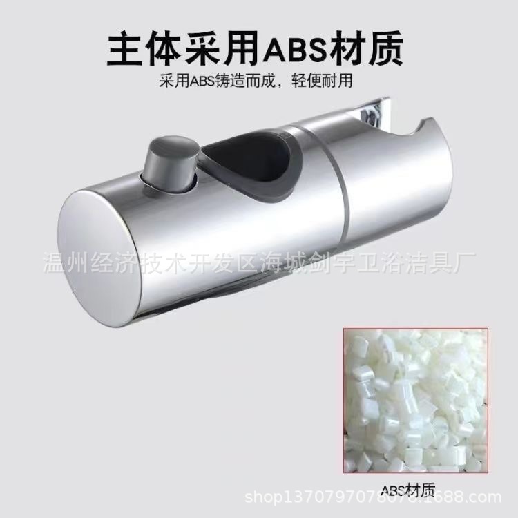 Xiamen high-standard electroplated lifting pipe universal sliding sleeve, middle fork shower head socket bracket, shower rod 22mm - 25mm sliding sleeve Application Scenario