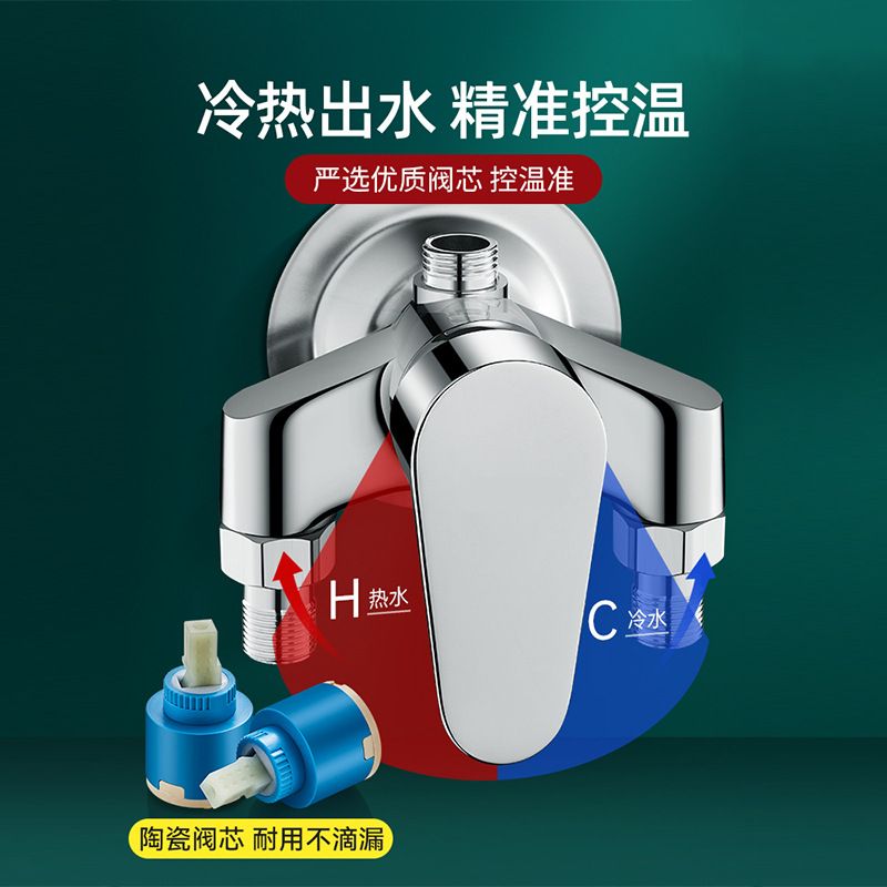 Exposed water heater mixing valve, hot and cold water faucet, shower head set, solar bathroom faucet, simple water filling details Picture